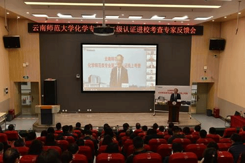 https://www.ynnu.edu.cn/__local/2/0D/70/4A872776AF930BEA423362FE7EC_F204653C_1C566.jpg