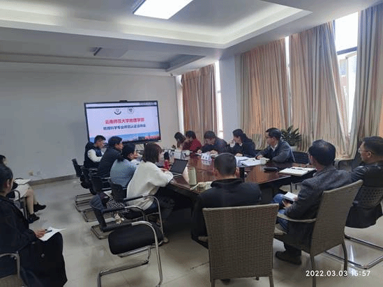 https://www.ynnu.edu.cn/__local/1/D6/1C/CFD66E0297BE78315E08D48D687_0BF495C3_7D54.png