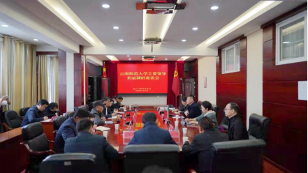 https://www.ynnu.edu.cn/__local/1/E0/F8/52DE7ED2885040FF336355B7AB8_A4170D41_6B0EE.png