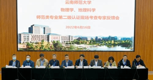 https://www.ynnu.edu.cn/__local/2/3F/D7/C2AF51A19B6BDB5DEAAABA2A558_E67B199B_D1CFA.png