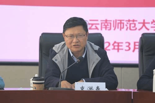 https://www.ynnu.edu.cn/__local/9/5E/F6/3D1CBB3C97D48A38FFF77BF4FB5_5DD5E0FD_B5B4.png