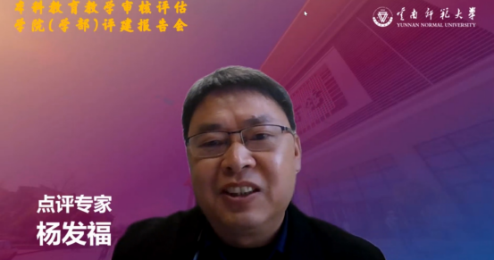 https://www.ynnu.edu.cn/__local/7/05/EC/43D96AA1A8E3A48ED1B12A08AEF_637BB50D_9D7EF.png