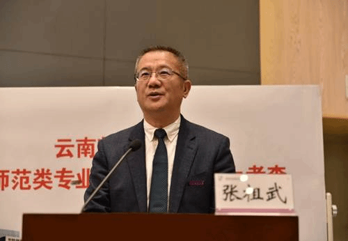 https://www.ynnu.edu.cn/__local/8/5B/3D/6FF6266D2EE22F9F8F8E8D954CF_43FB4936_21513.jpg