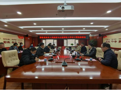 https://www.ynnu.edu.cn/__local/8/A2/EF/15BDE8DAC25D843FDA604150571_0F8C685D_6FDCB.png