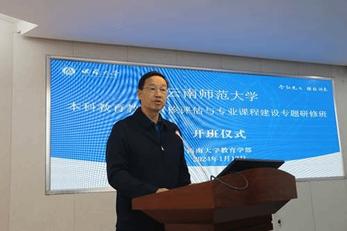 https://www.ynnu.edu.cn/__local/A/63/E5/5FE0E7992043AC821E59D116F59_B4384C02_3F76A.jpg