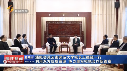 https://www.ynnu.edu.cn/__local/9/92/7A/6AF9D94EAA5F22328E033DC7673_1764BFDB_6B7D3.png