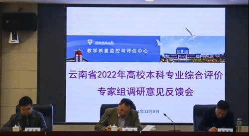 https://www.ynnu.edu.cn/__local/A/ED/B9/1F58699DCE86F6606AFB0B6982E_8846FEDD_F467.png