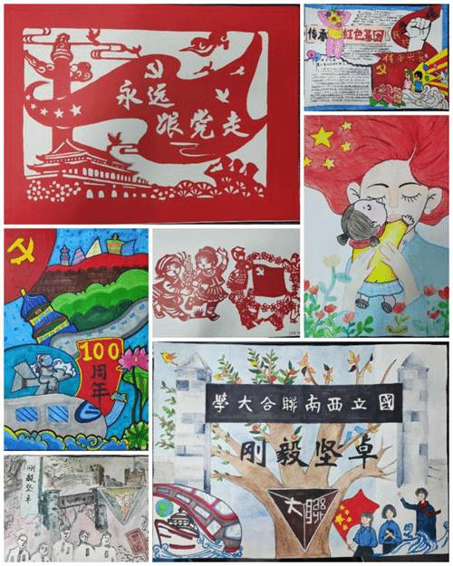 https://www.ynnu.edu.cn/__local/4/75/0A/103A7C12FB02ADB18F3A2F3ED7C_B3C3F87E_36F11.png
