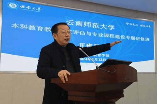 https://www.ynnu.edu.cn/__local/3/63/D9/2A99C673F6395815F4ADF5ED75B_0C7D0C85_27EE9.jpg