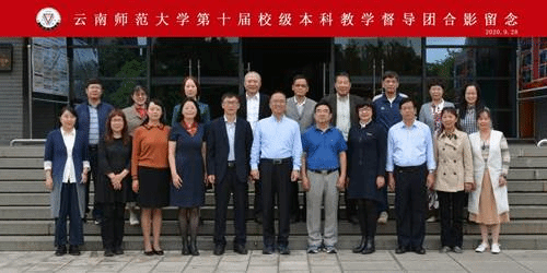 https://www.ynnu.edu.cn/__local/4/86/5B/A862AEDE6CB3BE87B48ADFFE9BE_7EA0998E_152FD.jpg