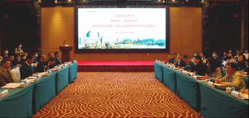 https://www.ynnu.edu.cn/__local/B/93/F0/D0CF694157579EB4C75720B3F3A_268B8FF3_11521.png