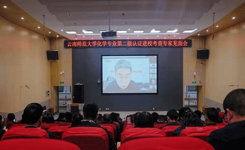 https://www.ynnu.edu.cn/__local/3/34/A3/59FF873D11825CE8E94F666831A_B48F0C4A_13AD0.jpg