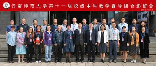https://www.ynnu.edu.cn/__local/0/49/9A/07E89A7939A590D9A6B5D14721B_C6218785_E1F71.png